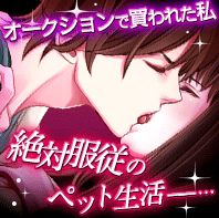 【秘蜜のブライダル】プレイ感想・ネタバレ記事再開予告!