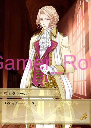 【女王の鳥籠】 ヴィクトール 本編 6夜 内容ネタバレ（後編）