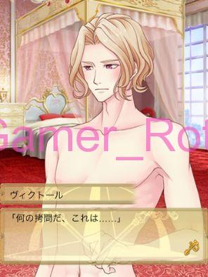 【女王の鳥籠】 ヴィクトール 本編 8夜 内容ネタバレ（後編）