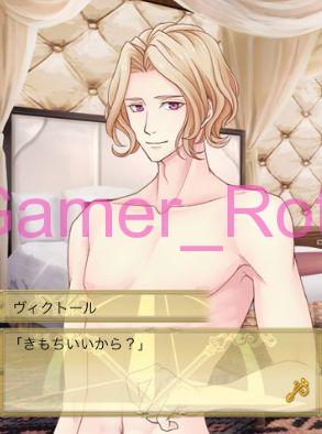 【女王の鳥籠】 ヴィクトール本編 ハッピーエンド 内容ネタバレ（後編）