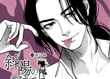 【女性向け18禁】浮気/不倫願望を埋める♡寝取り寝取られエッチ作品集