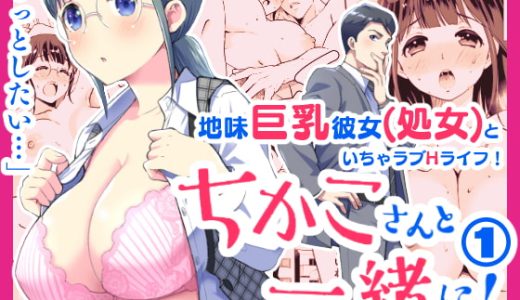 ロタ厳選！女性向け18禁マンガ/ストーリー最高&極上エロなTL13選！