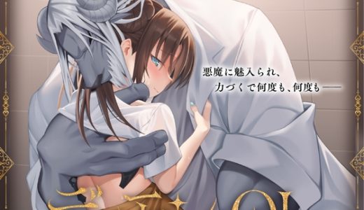 【2024年最新】獣人ﾓﾌﾓﾌ♡ケモノSEX♡発情エッチでドロドロにされちゃう作品♡随時更新