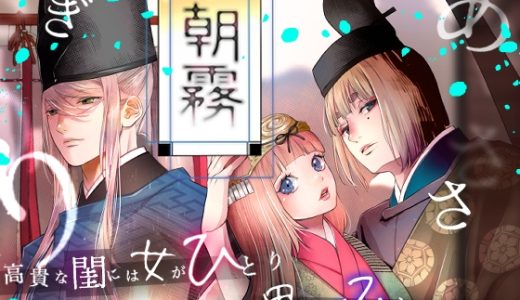 2024年版♡幼馴染とセックス展開になる作品集！女性向けエロ漫画